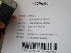 -NIKE品牌体验店(南京东路店)
