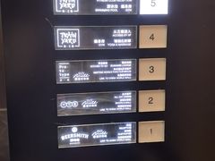 -Trainyard 炼·工场(中国国际贸易中心店)