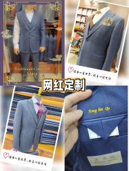 点击看大图 -香港威德诚洋服BESPOKE西服西装高级定制(上海湾一店)
