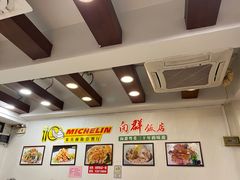 -粤·向群饭店(泮塘路店)