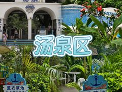 -清泉湾生态旅游度假区