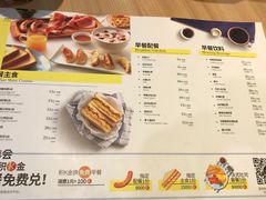 菜单-必胜客(新辰里酒仙桥店)
