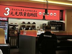 -师烤·豆花烤鱼(广州荔湾扬韬广场店)