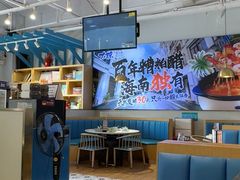-太琼糟粕醋火锅·海南老爸茶(海棠湾臻选店)