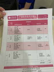 -五洲妇儿医院