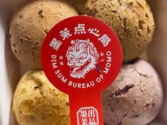 -墨茉点心局(国金街店)