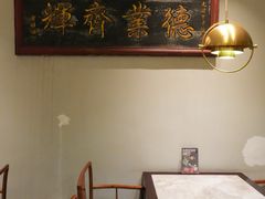 -高玛纳驴肉火烧(河间总店)