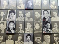 -北京人艺戏剧博物馆