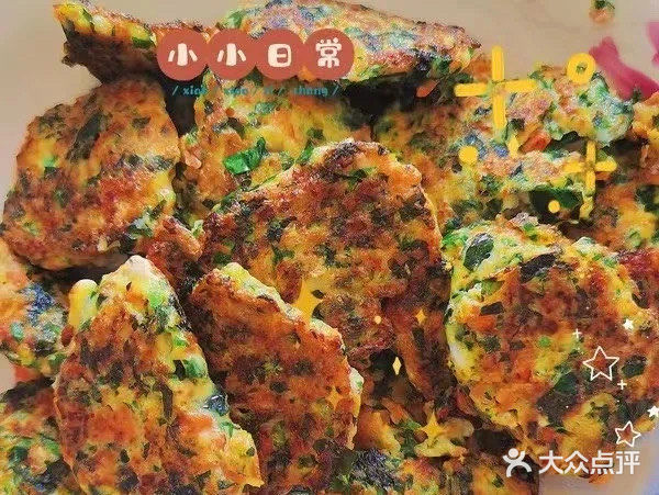 美味的鲜虾蔬菜饼[调皮]