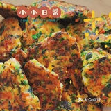 美味的鲜虾蔬菜饼[调皮]