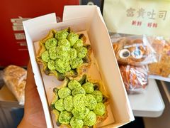 -富贵面包公司(运河店)