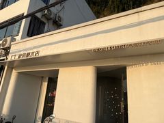 -七七家的糖水店(南湾街1号店)