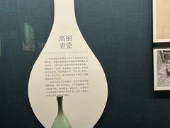 -余姚博物馆