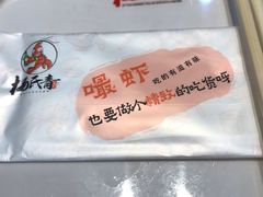 -杨氏青龙虾·羊蝎子(金盛路总店)