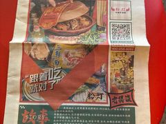 -粉灯牛腩牛杂煲·鸡煲(双井店)