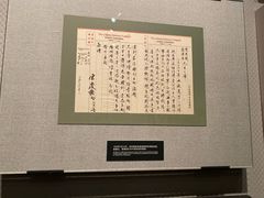 -宋庆龄陵园