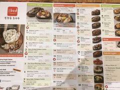 菜单-SBCD Korean Tofu House