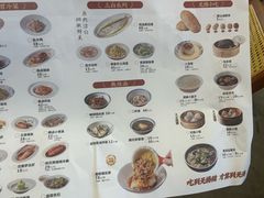 -二泉园老菜馆·百年无锡菜