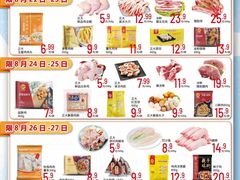 -卜蜂莲花(辽阳西路店)