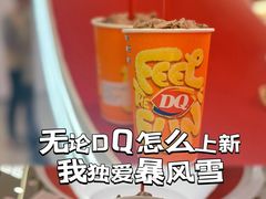 -DQ·蛋糕·冰淇淋(五棵松万达店)
