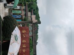 -浙江省博物馆(孤山馆区)