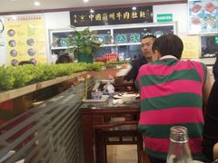 大堂-西域美食蘭州拉面