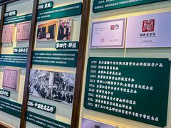 -孙庆海腊牛肉店(大皮院店)