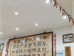 -力力豆花庄(广渠门店)