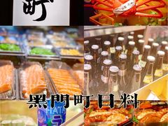 -华威约饭街