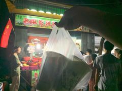 -花姨·老电影院果汁冰(88号店)