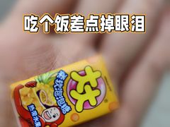 -永安里地摊烤肉(中关村店)