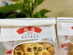 -红星前进面包牛奶公司(畅春园店)