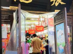 -张一元(总店)