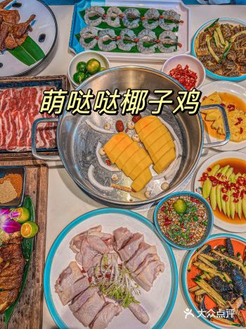 椰子鸡超好吃，肉质鲜嫩，汤汁满满都是椰汁的味道
