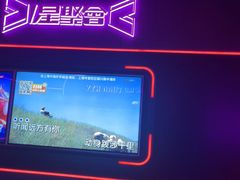 -星聚会KTV X Party(上海真如中海环宇城店)