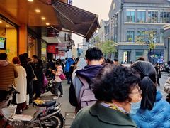 -吴山烤禽 (吴山路店)