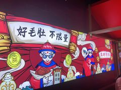 -芝小官毛肚火锅海鲜自助(淮安清江浦区新亚店)