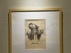 -北京鲁迅博物馆(北京新文化运动纪念馆鲁博馆区)