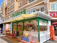 -新疆国际大巴扎