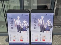 -喜茶(东莞汇一城店)