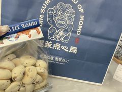 -墨茉点心局(国金街店)
