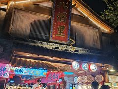 -蜀大侠火锅(寰球文化地标·总府店)