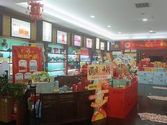 -张一元(世纪金源购物中心东区店)
