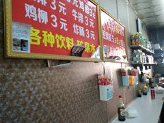 -二七友名焖子铺