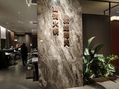 -德天肥牛海鲜火锅(城西银泰店)