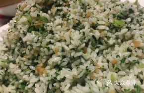 Changzhou Vegetable Fried Rice