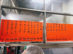 -信二嫂虾饼(振兴路店)