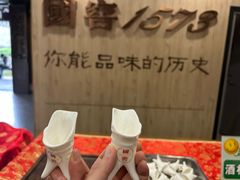 -泸州老窖景区