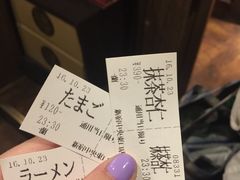 -一蘭拉面(新宿中央东口店)
