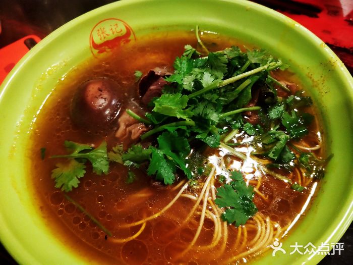 张记牛肉面馆(天津路店)牛杂面图片